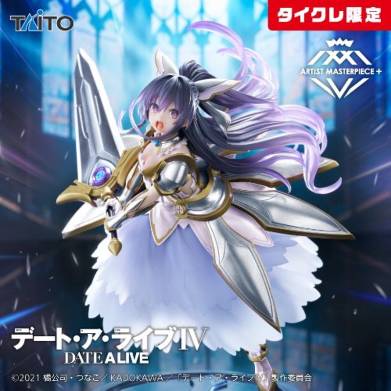Date A Live  AMP  Tohka Yatogami Figure Sandalphon (Taito Crane Limited Ver.)