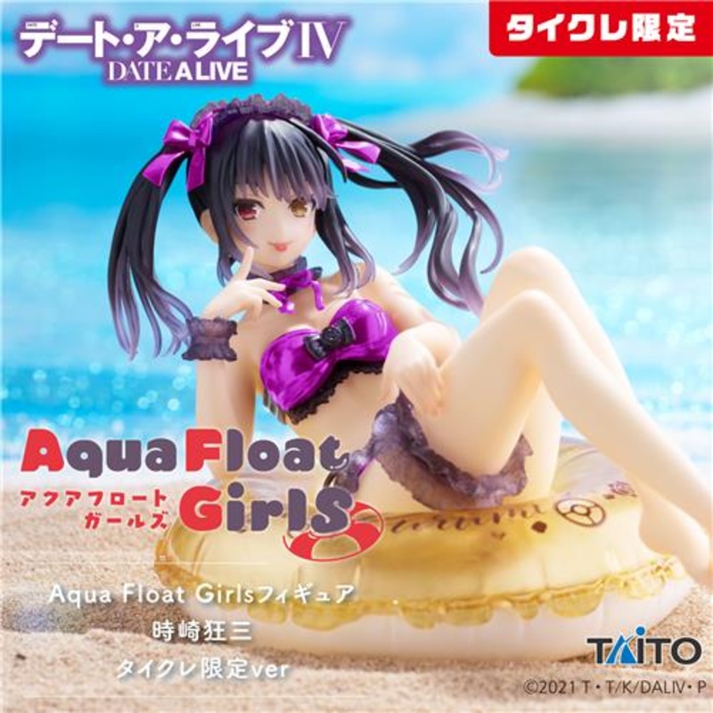 Date A Live  – Aqua Float Girls – Figure – Kurumi Tokisaki (Taito Crane Online Limited Ver)