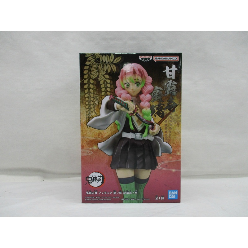 Demon Slayer Figure-Kizuna no Sou Vol.49 Mitsuri Kanroji