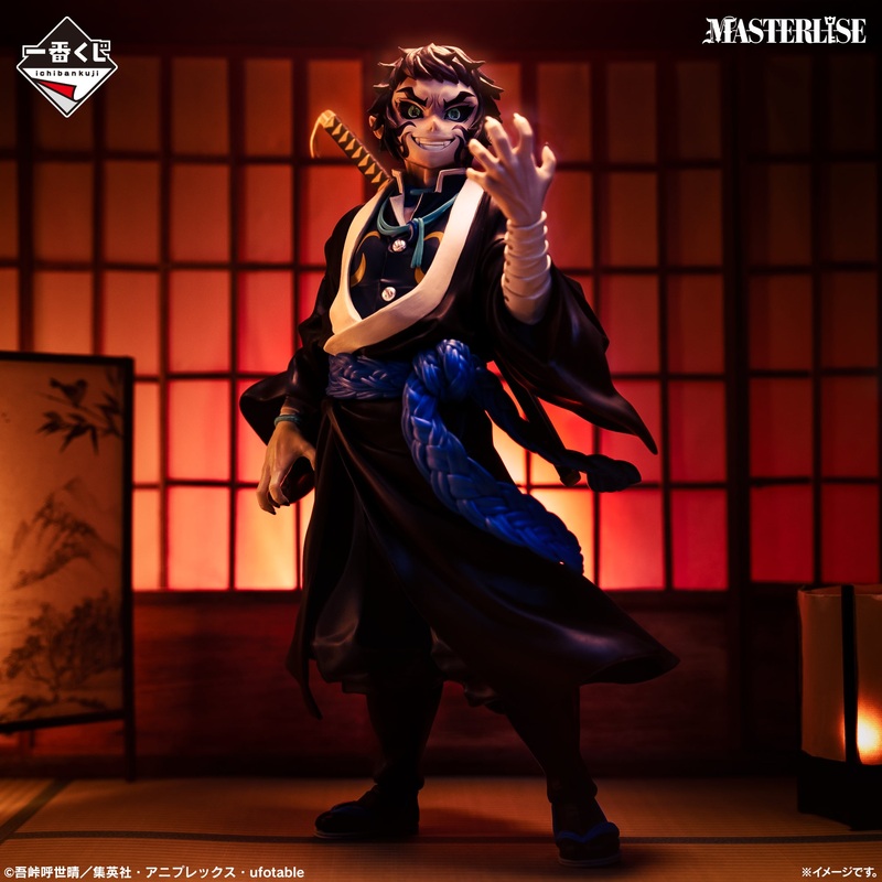 Demon Slayer: Kimetsu no Yaiba – Brothers of Thunder – Kaigaku MASTERLISE [Ichiban-Kuji Prize B]