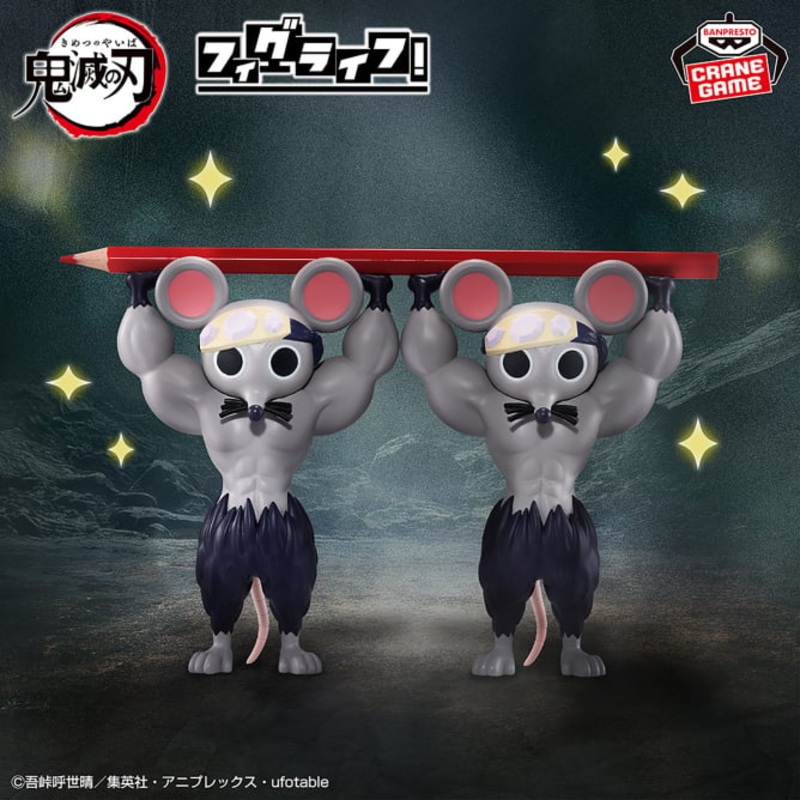 Demon Slayer: Kimetsu no Yaiba FigLife! Ninju