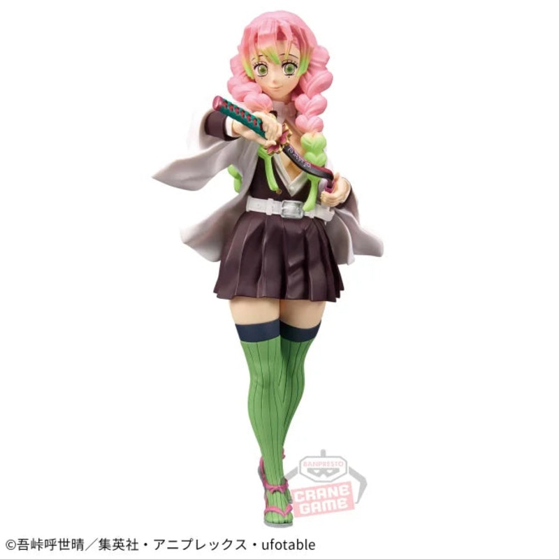 Demon Slayer: Kimetsu no Yaiba – Figure – Kizuna no Sou – Forty-Ninth Form – Mitsuri Kanroji