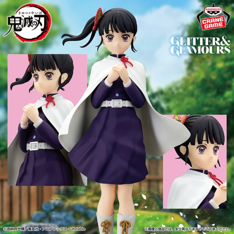 Demon Slayer: Kimetsu no Yaiba GLITTER&GLAMOURS – KANAO TSUYURI