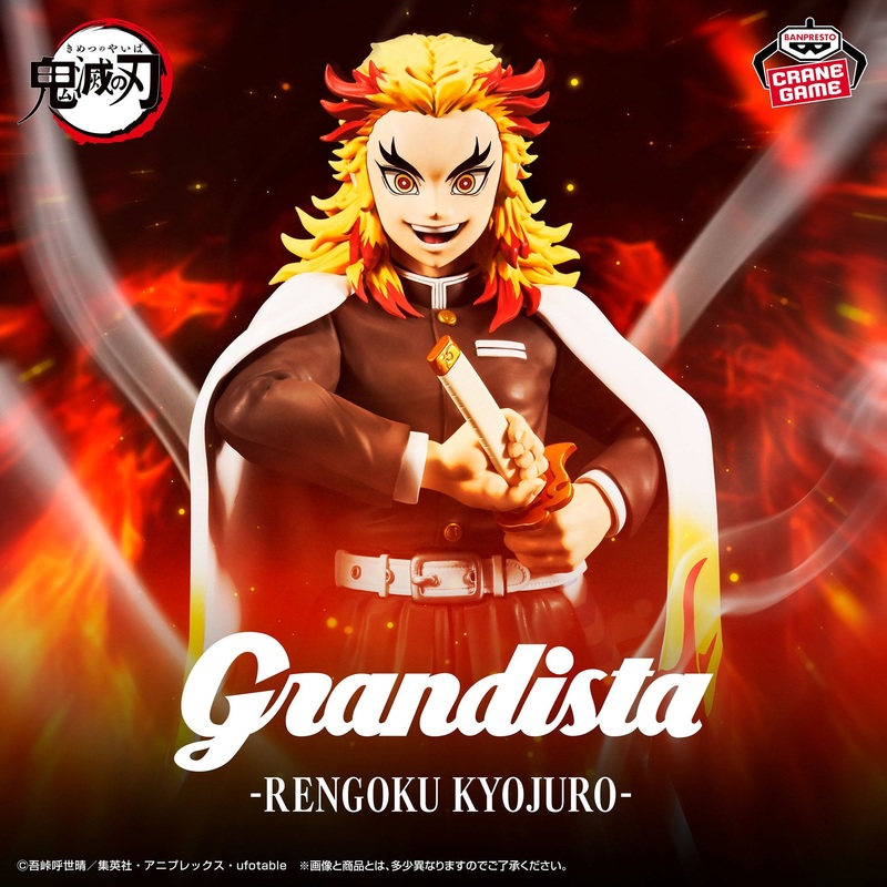 Demon Slayer: Kimetsu no Yaiba – Grandista – RENGOKU KYOJURO