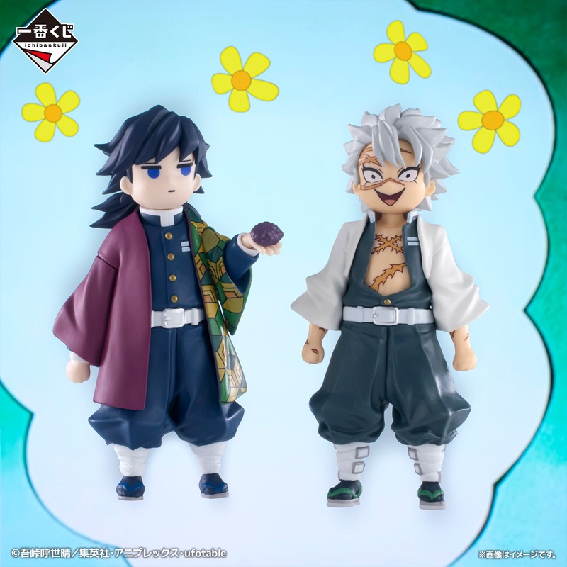 Demon Slayer: Kimetsu no Yaiba -Heir to the Legacy- Giyu’s Imaginary Reproductions Figure [Ichiban-Kuji Prize C]