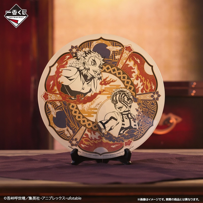 Demon Slayer: Kimetsu no Yaiba – Let Your Soul Burn – Design Plate [Ichiban-Kuji Prize C]