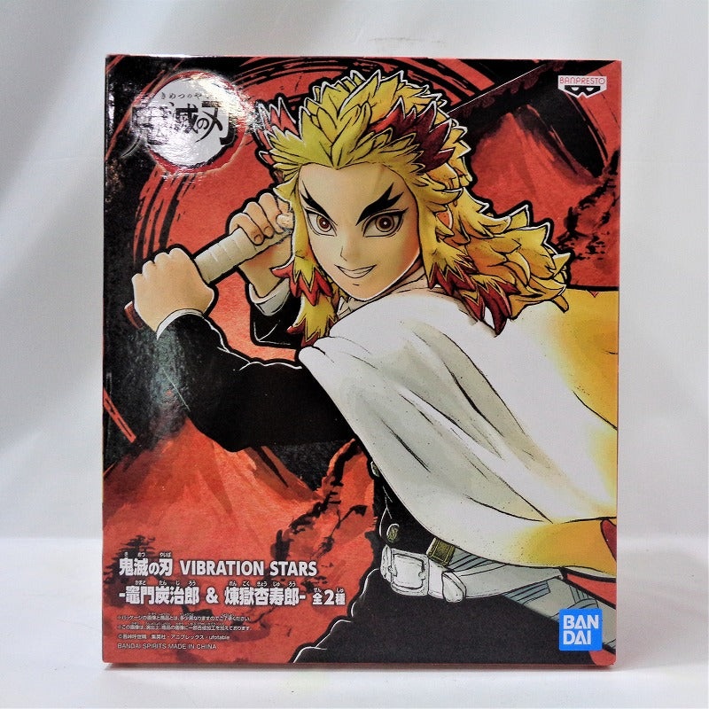 Demon Slayer Kimetsu no Yaiba Vibration Stars –  -Tanjiro Kamado&Rengoku- Kyojuro Rengoku Kyojuro