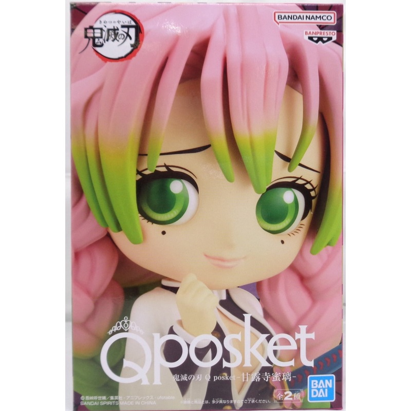 Demon Slayer Q posket-Kanroji Mitsuri-A color