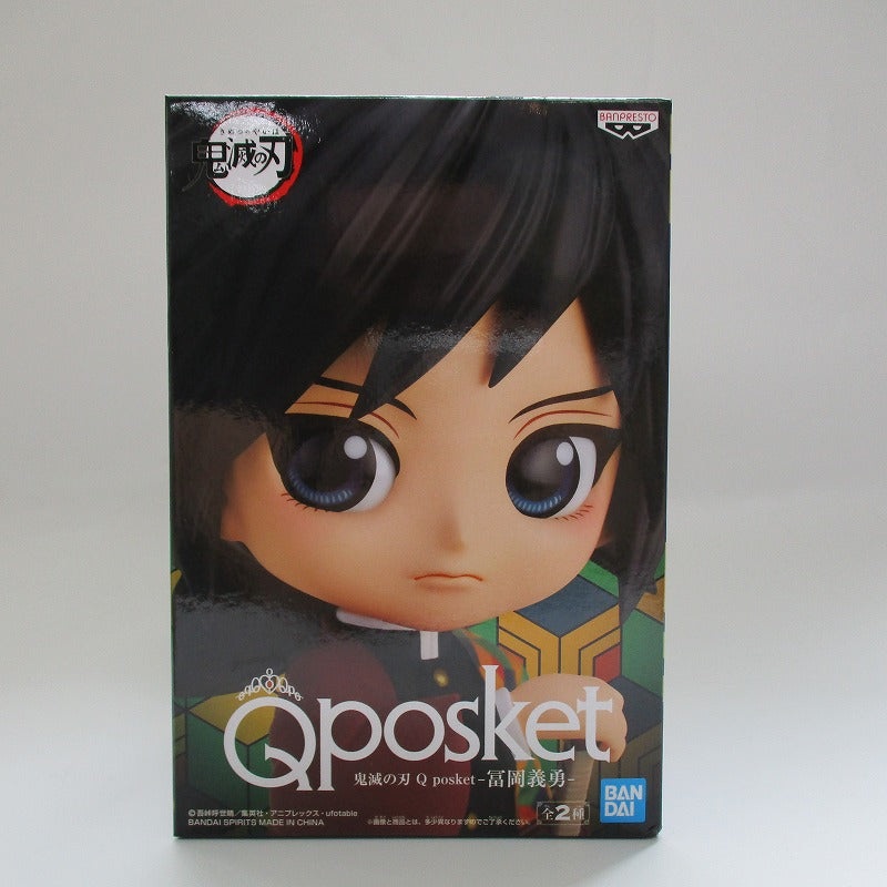 Demon Slayer Qposket Kimetsu no Yaiba – Giyu Tomioka – A