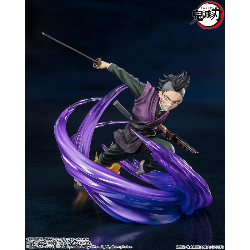 Figuarts ZERO Genya Shinazugawa “Demon Slayer: Kimetsu no Yaiba”