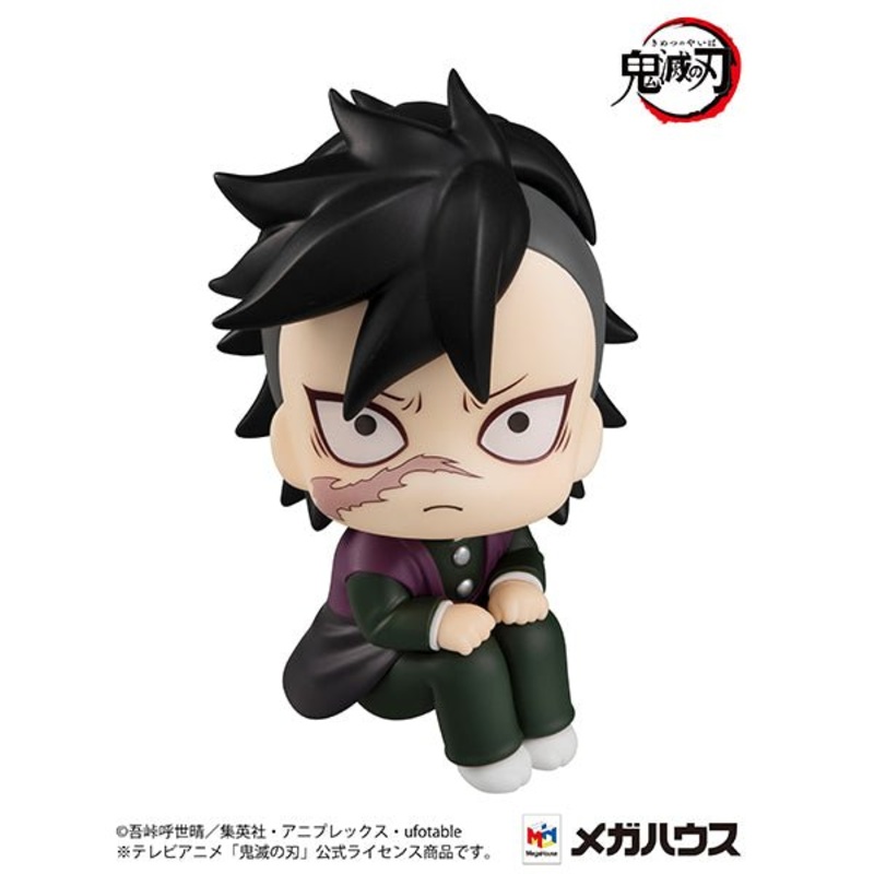 LookUp Demon Slayer: Kimetsu no Yaiba Genya Complete Figure