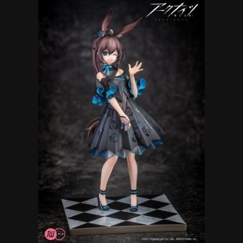 Arknights Amiya Celebration Time Ver. Complete Figure