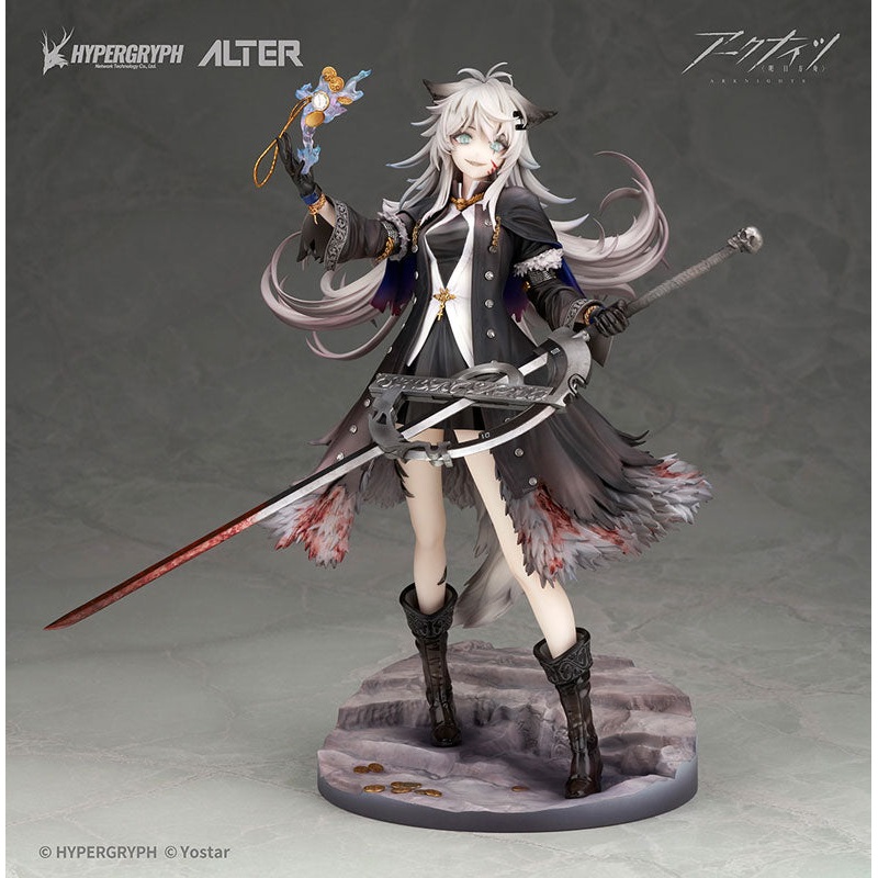 Arknights Lapland Litigious Bad omen Ver. -Light Edition- 1/7 Complete Figure