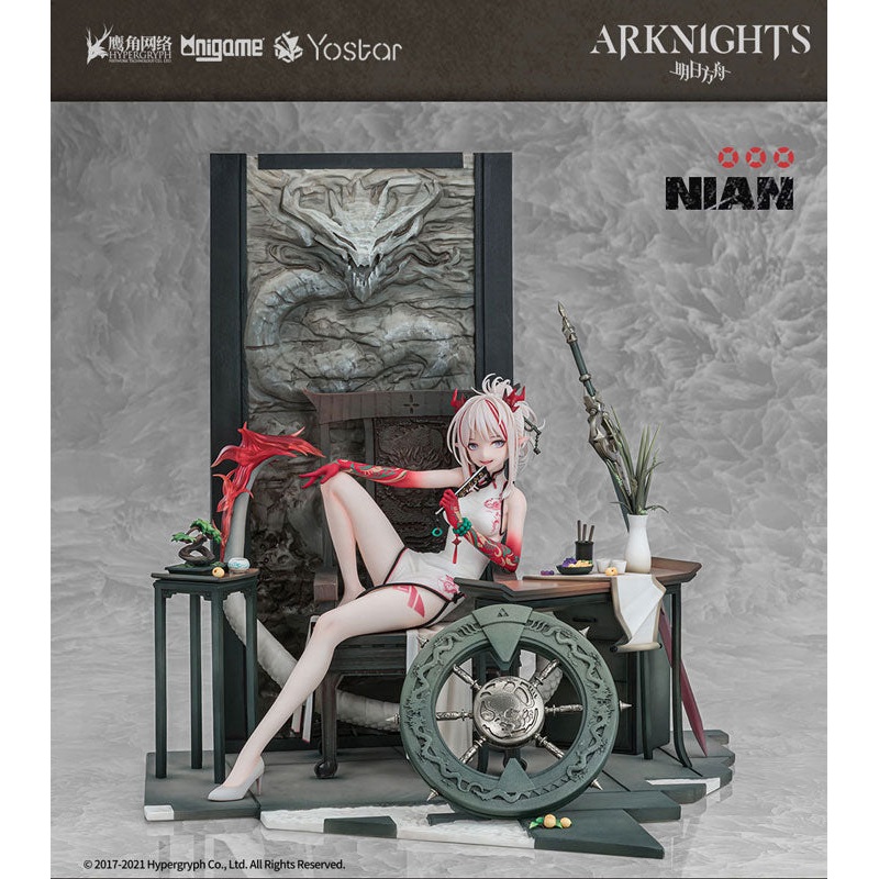 Arknights Nian Unfettered Freedom Ver. 1/7 Complete Figure