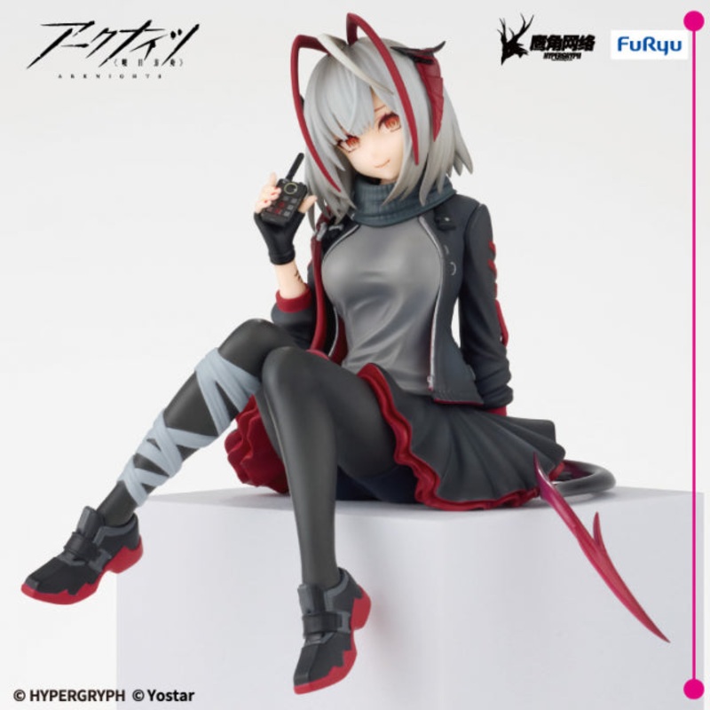 Arknights Noodle Stopper Figure – W