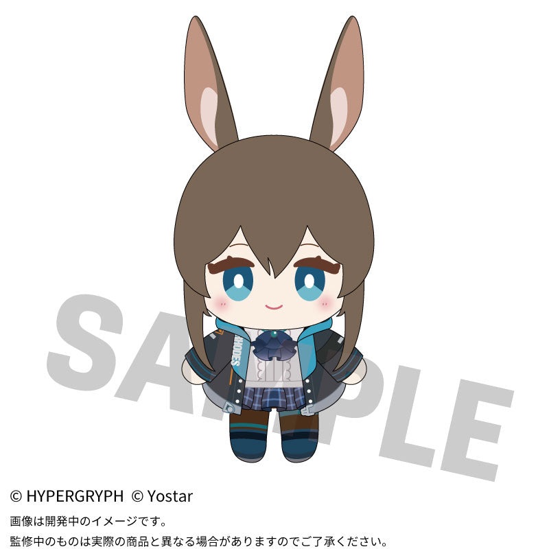 Arknights Ope Nui Plush Amiya