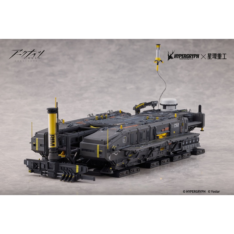 PLANET RING INDUSTRY ALLOY HEAVY INDUSTRY SERIES “ARKNIGHTS” RHODES ISLAND LANDSHIP 1/2500 SCALE FIGURE