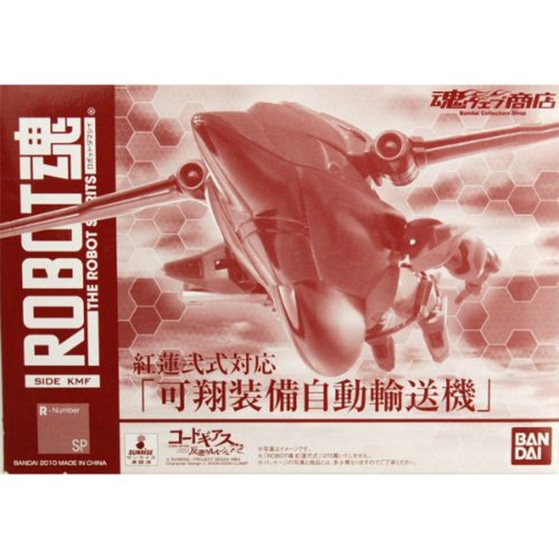 Robot Spirits -SIDE KMF- Guren Nishiki Compatible Flight-Enabled Equipment Self-transporting Model [Tamashii Web Exclusive]