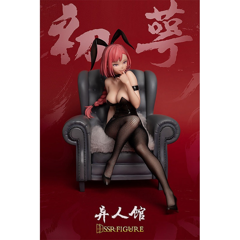 SSR-FIGURE Yi Ren Guan  – House of Unhumans Chu 1/7 Scale Figure