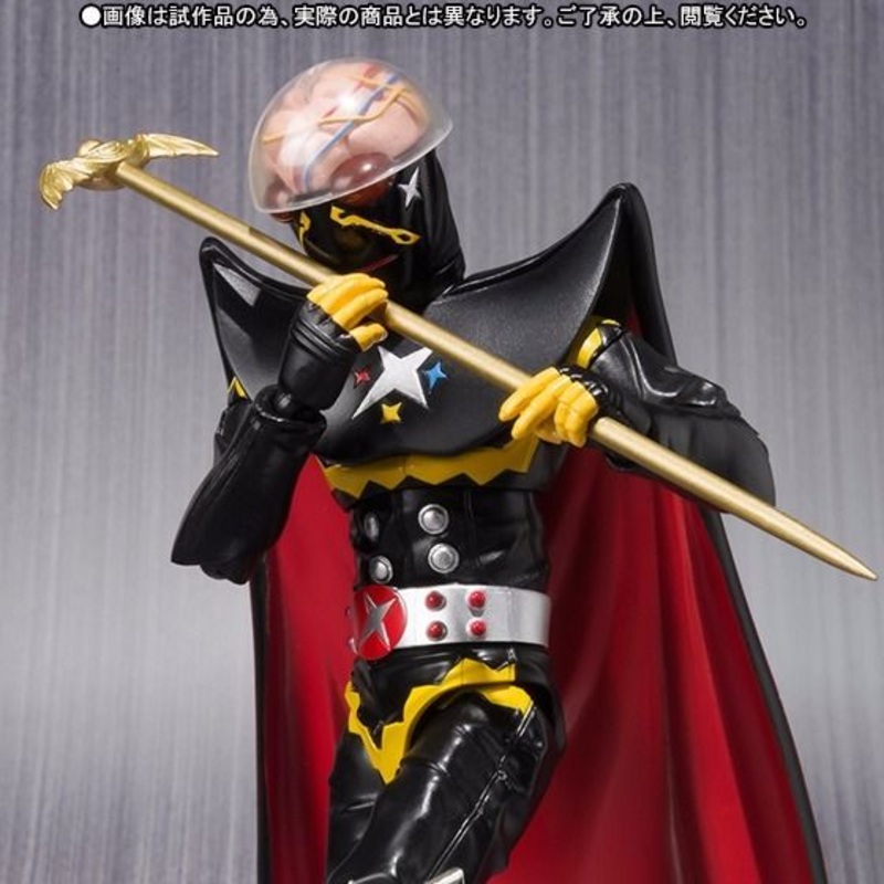 S.h.figuarts Android Kikaider 01 Gill Hakaider Action Figure Bandai