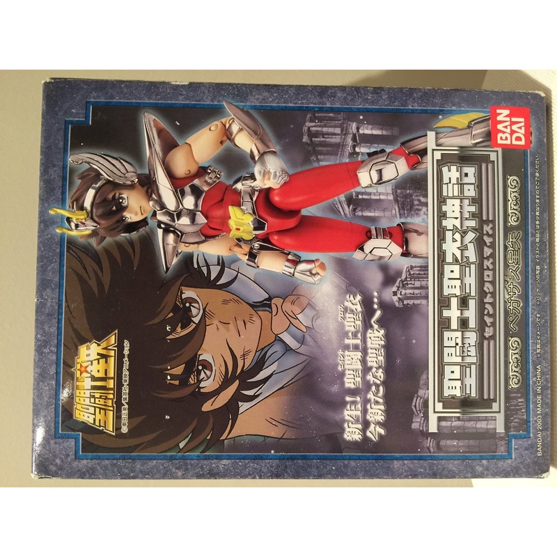 Bandai Spirits Saint Seiya Saint Cloth Myth Pegasus Seiya Japan