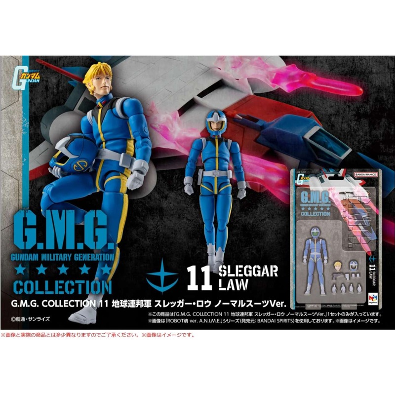 Mobile Suit Gundam action figure G.M.G. Collection 11 Earth Federation Sleggar Law Normal Suit Ver. 10cm