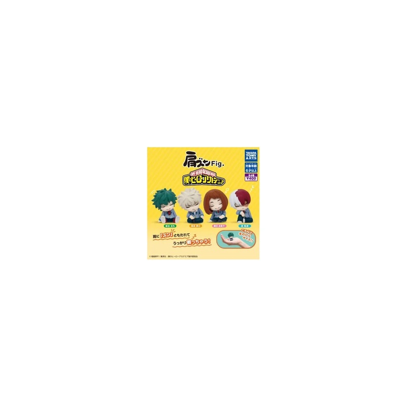 My Hero Academia Twinchees LilSleepers Figure assortment 5 cm (24) Figurine
