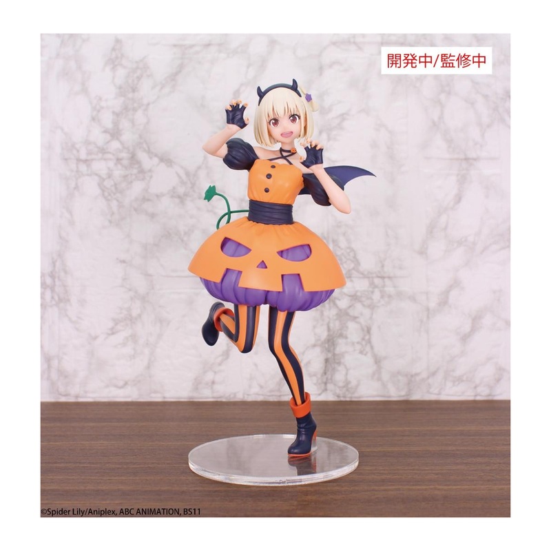 LYCORIS RECOIL – Chisato “Halloween” – figure 22cm Figurine