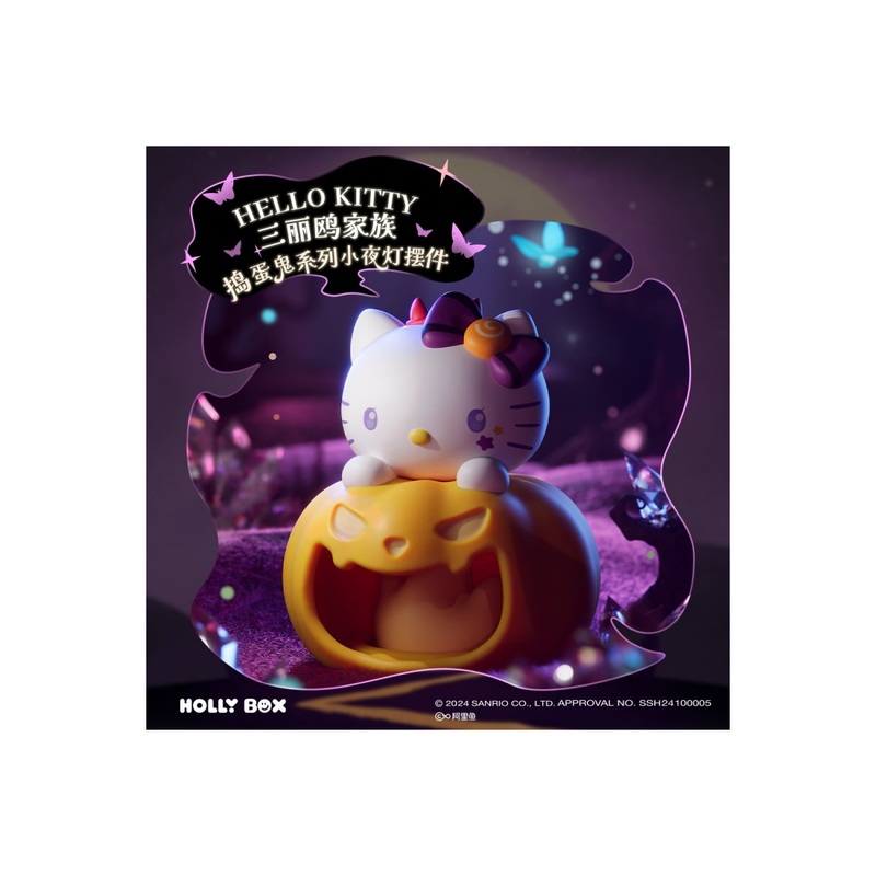 SANRIO  SANRIO FAMILY TRICKSTER – NIGHT LIGHT ORNAMENTS SERIES (Mystery Box) X 8