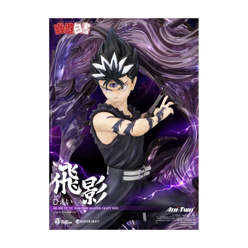 Yu Yu Hakusho – Hiei Master Craft Statue Figurine