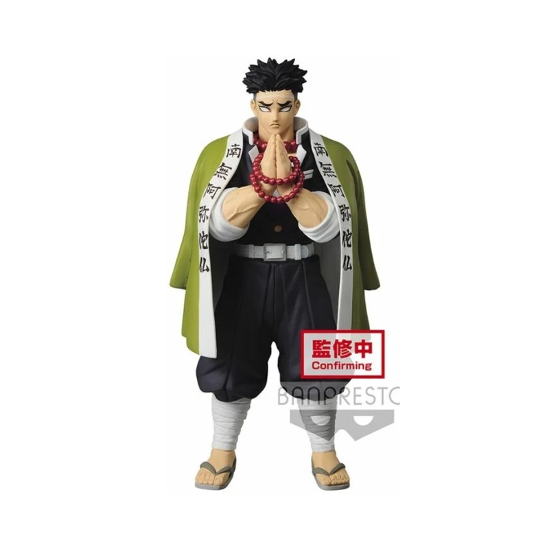 Demon Slayer: Kimetsu No Yaiba Vol.16 – Gyomei Himejima