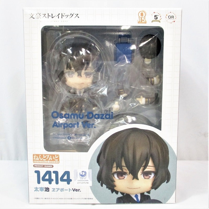 Nendoroid No.1414 Osamu Dazai Apport Ver. (Bungo Stray Dogs)