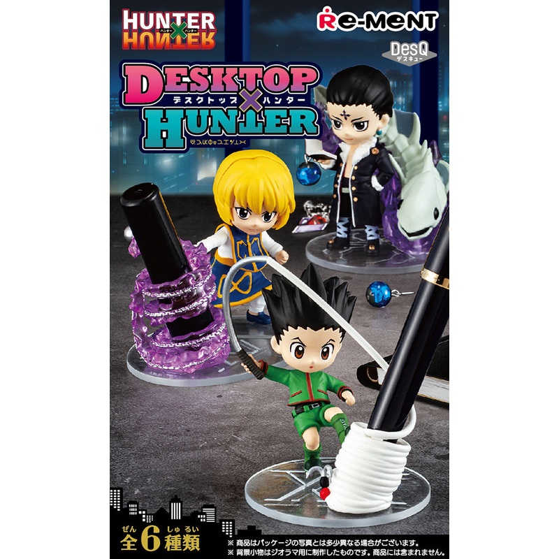 HUNTER x HUNTER – DESKTOP HUNTER Figures