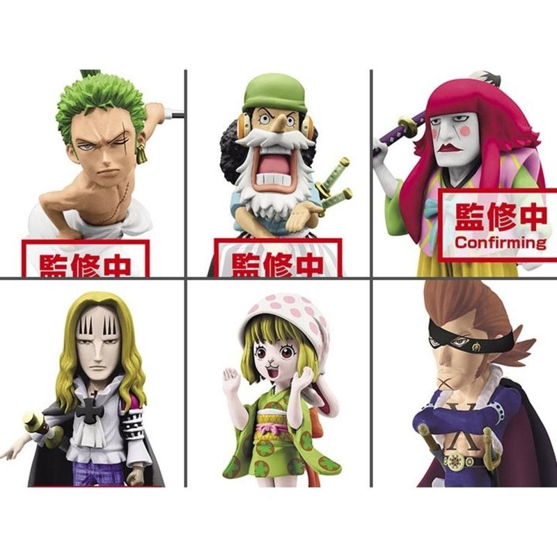 One Piece World Collectable Figure Wano Country Vol.4