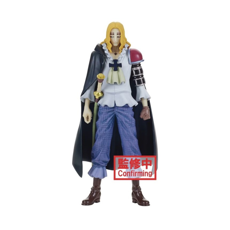 One Piece DXF The Grandline Men Vol. 16 Wano Kuni – Basil Hawkins