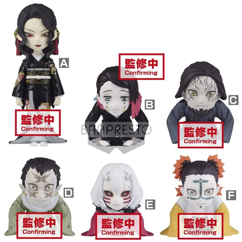 Demon Slayer: Kimetsu No Yaiba World Collectable Figure You’Re In The Presence Of Muzan-Sama
