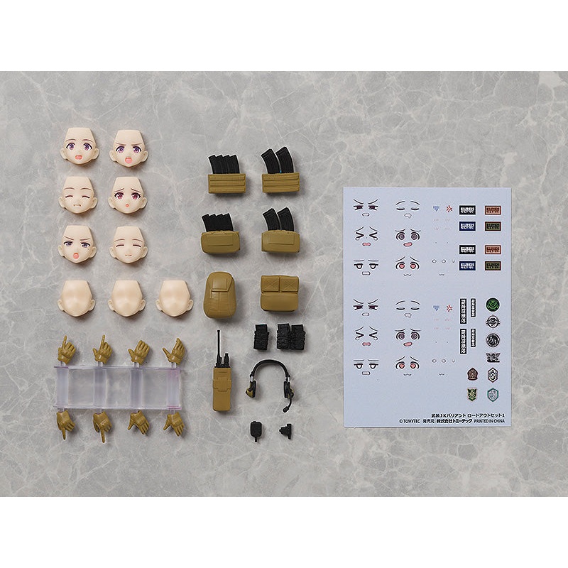 Little Armory – figmaPLUS Armed JK Variant Loadout Set 1 Figure Accessories (Re-release)