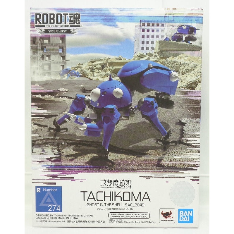 ROBOT Soul 274 Tachikoma-Ghost in the Shell SAC_2045-