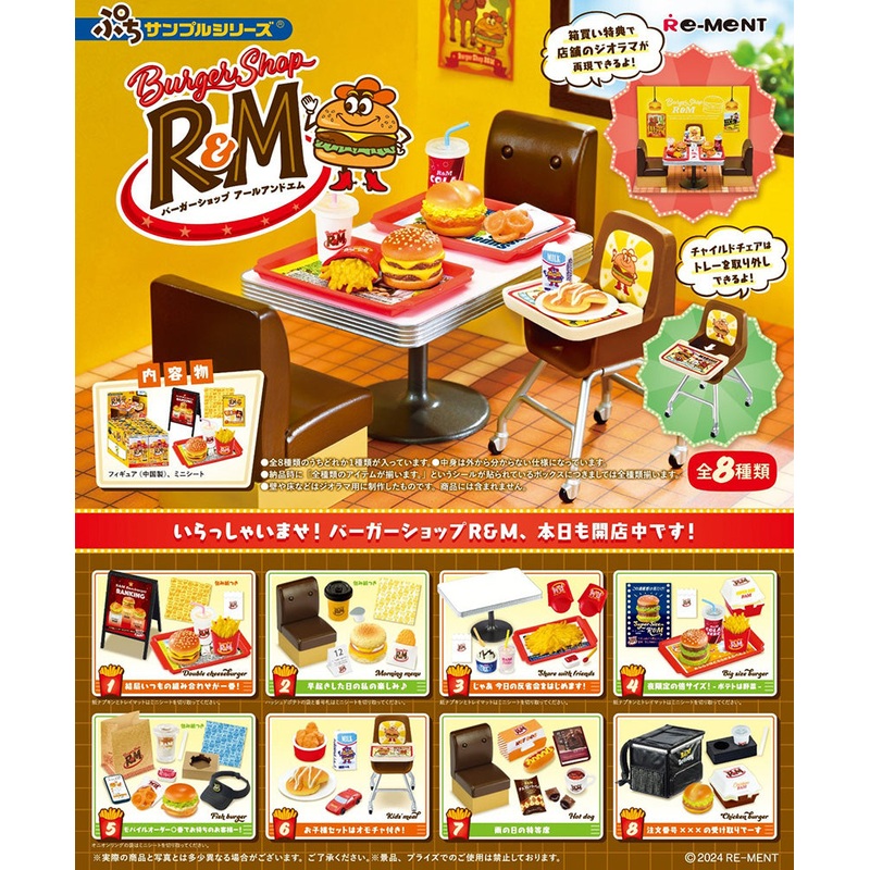 Burgershop R&M Figure Set