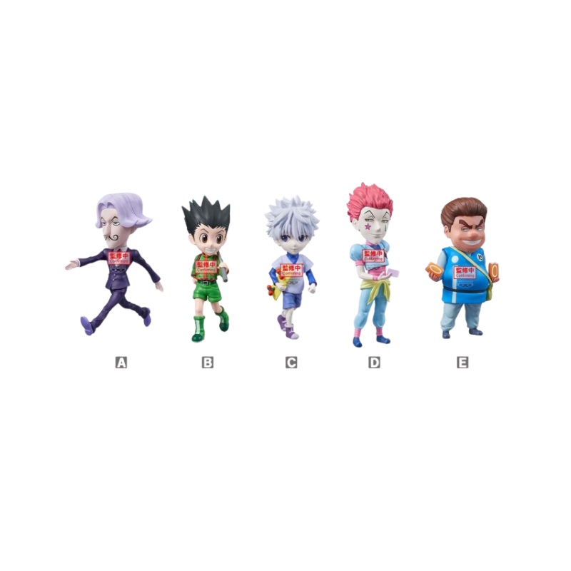 HUNTERHUNTER WORLD COLLECTABLE FIGURE -The Hunter Exam- Figure By Banpresto