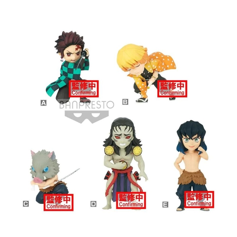 Demon Slayer World Collectible Figure Chibi Vol. 3