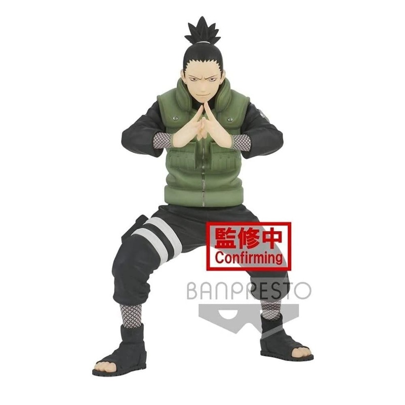 Naruto Shippuden Vibration Stars – Shikamaru Nara