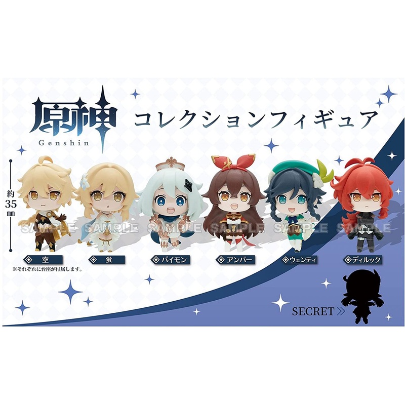 BUSHIROAD CREATIVE – Genshin Impact Figure Collection