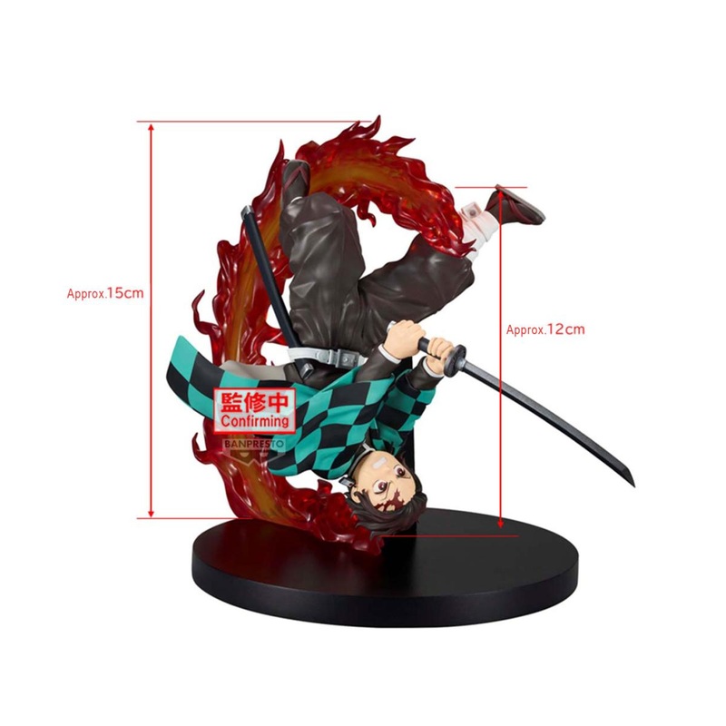 DEMON SLAYER – Tanjiro Kamado – Vibration Stars Plus Figure 12cm Figurine