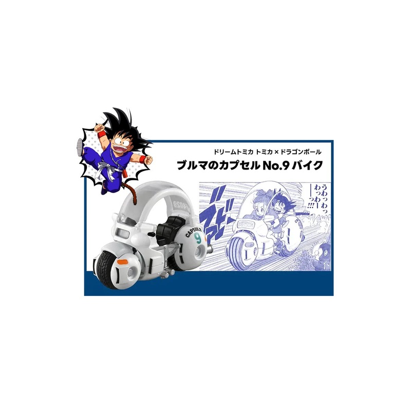 DBZ Dragon Ball Tomica Dream Bulma’s Motorcycle Figurine