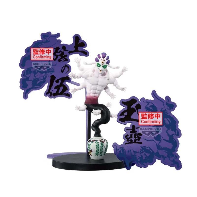 Demon Slayer EX Figure Gyokko Special Pedestal Ver. 14cm Figurine