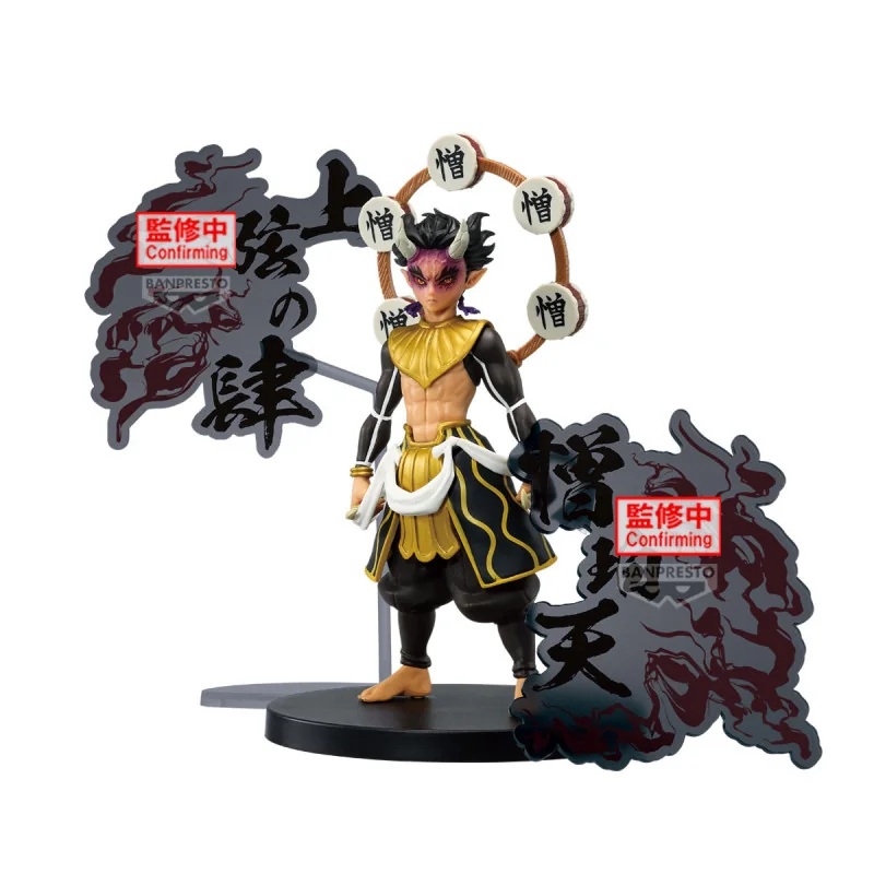 Demon Slayer EX Figure Zohakuten Special Pedestal Ver. 15cm Figurine