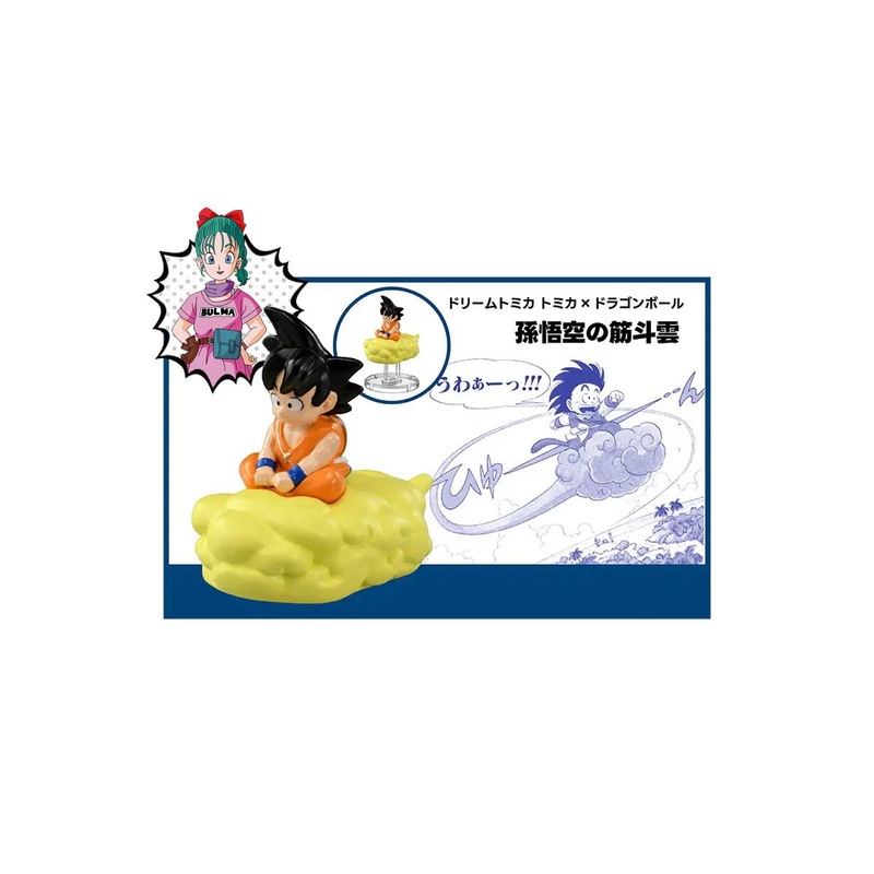 DBZ Dragon Ball Tomica Dream Goku On His Cloud Figurine
