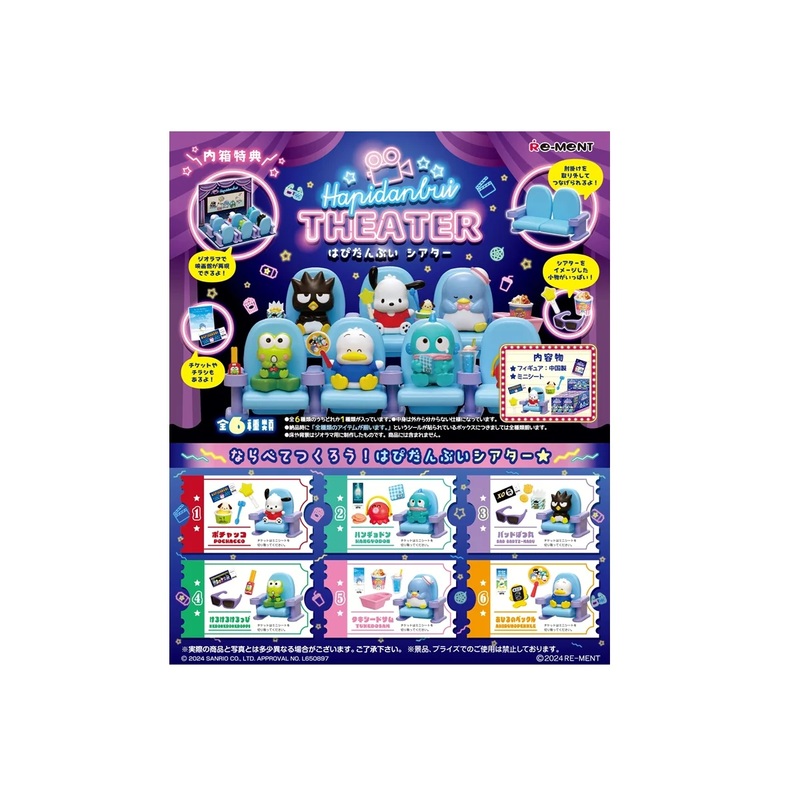 Hello Kitty Sanrio Hapidanbui Theater Box of 6pcs Figurine