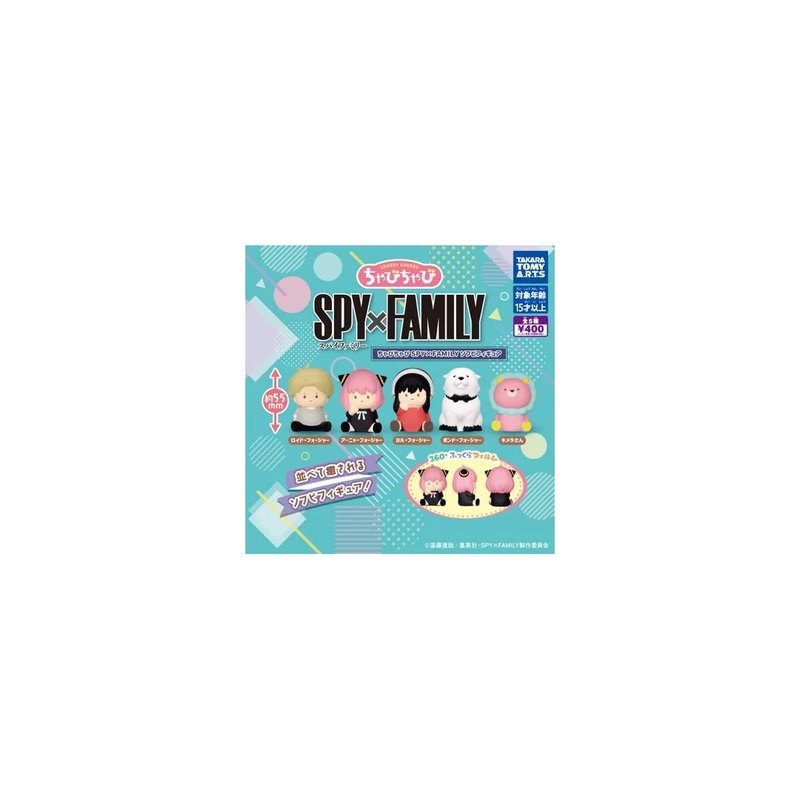 Spy x Family Twinchees Chubby Chubby Figure assortment 5 cm (24) Figurine
